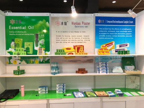 漳州水仙藥業亮相2018環球資源展 跨界融合，創新生活健康新體驗