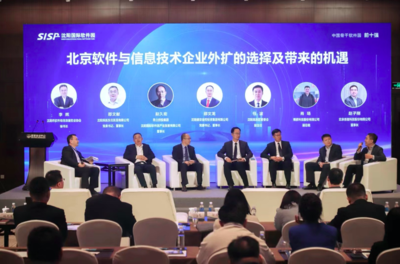 數聯京沈，智聚高新 沈陽高新區擘畫北方算谷新藍圖